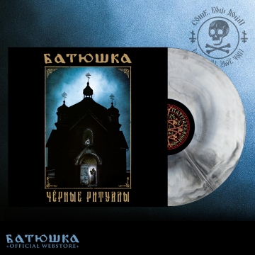 BATUSHKA - "ЧЕРНЫЕ РИТУАЛЫ / BLACK RITUALS" 12" LIMITED WHITE MYSTIC LP